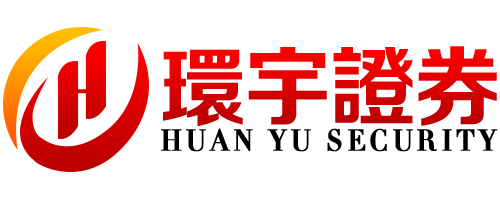 环宇证券开户--用心服务,稳步成长!